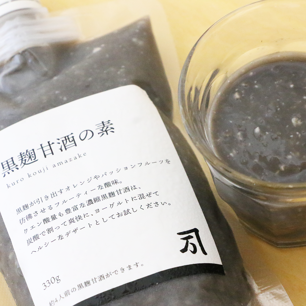 黒麹甘酒 開封した中身