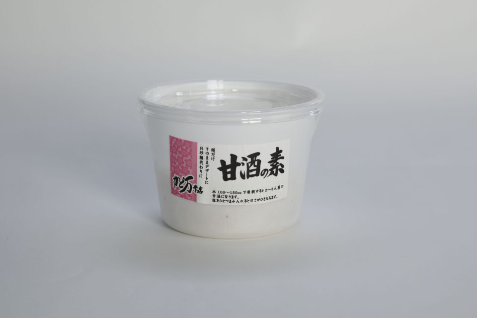 甘酒